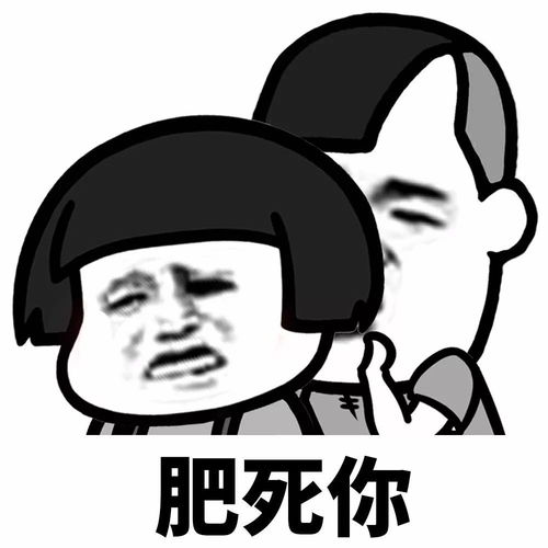 屁股扁平如何有效塑形