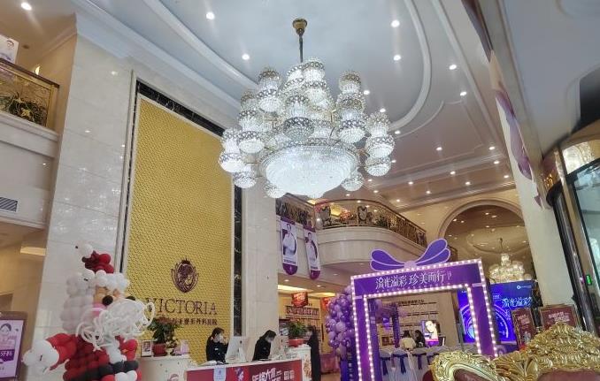 安徽維多利亞整形外科醫(yī)院_前臺(tái)大堂