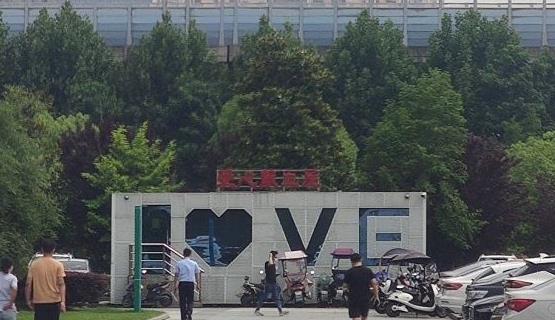 安徽醫(yī)科大學(xué)第二附屬醫(yī)院整形美容中心_院內(nèi)環(huán)境