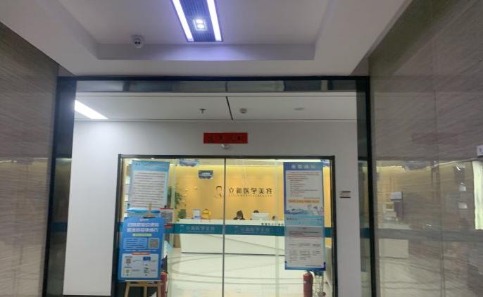 安徽省立醫(yī)院整形燒傷外科_醫(yī)院門口