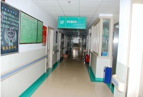 安陽(yáng)市第五人民醫(yī)院燒傷整形美容科