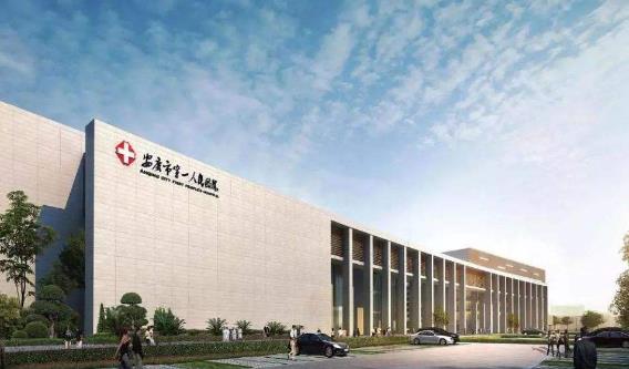 安慶市第一人民醫(yī)院整形外科_外景圖