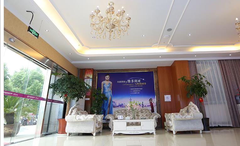 安慶維多利亞醫(yī)療美容門診部_休閑區(qū)