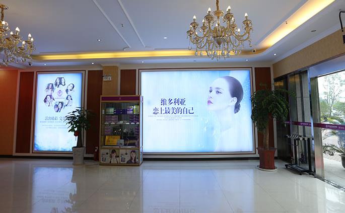 安慶維多利亞醫(yī)療美容門診部_大廳