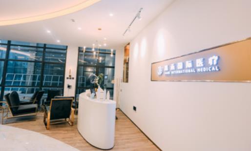 安慶嘉禾醫(yī)療美容門診部_大廳一角