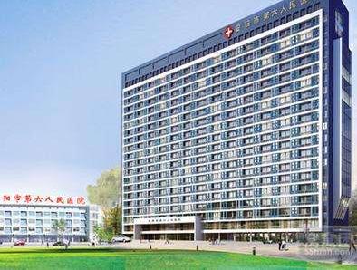 安陽市第六人民醫(yī)院頜面外科_醫(yī)院大樓