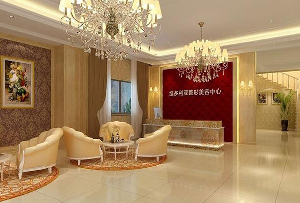 安慶維多利亞醫(yī)療美容門診部_休息區(qū)