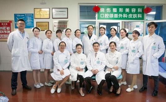 安陽(yáng)市第五人民醫(yī)院燒傷整形美容科_醫(yī)生團(tuán)隊(duì)