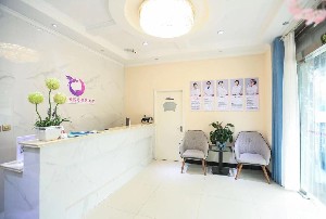 安陽婷淇醫(yī)療美容診所_前臺(tái)