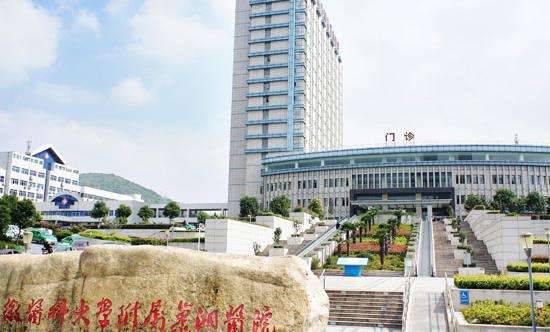 安徽醫(yī)科大學(xué)附屬巢湖醫(yī)院燒傷整形科_門急診大樓