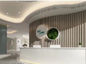 安順愛(ài)美麗醫(yī)療美容診所_醫(yī)院前臺(tái)