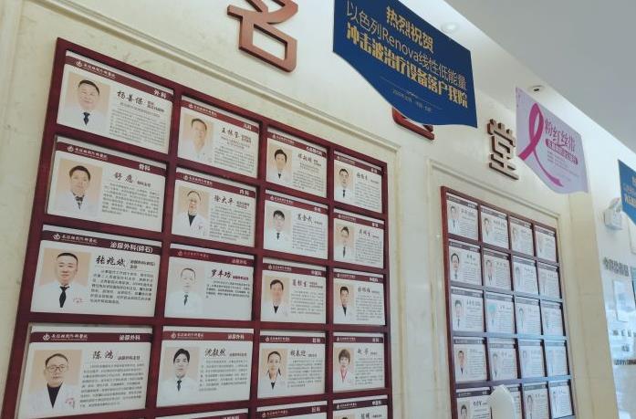 安徽長(zhǎng)征微創(chuàng)外科醫(yī)院整形美容科_名醫(yī)堂