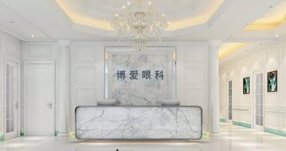 鞍山博愛眼科醫(yī)院_前臺大廳
