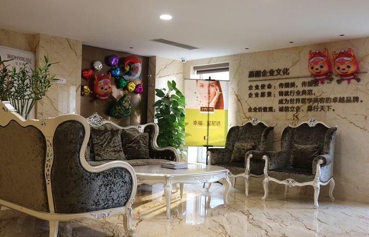 鞍山燕麗醫(yī)療美容醫(yī)院_休閑區(qū)