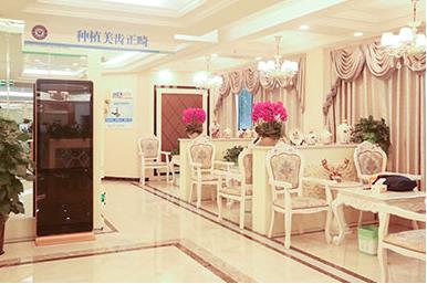 巴中華醫(yī)口腔醫(yī)院_正畸中心