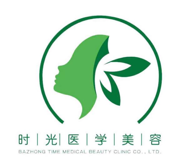 巴中時(shí)光醫(yī)學(xué)美容門診部