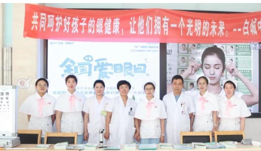 白城中心醫(yī)院眼科_醫(yī)生團(tuán)隊