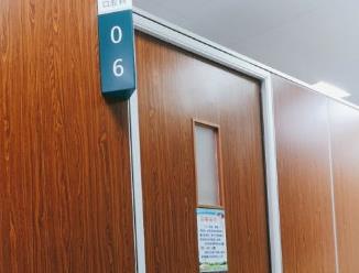 蚌埠華美整形美容門診部_診療室