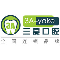 蚌埠三愛(ài)口腔門(mén)診部