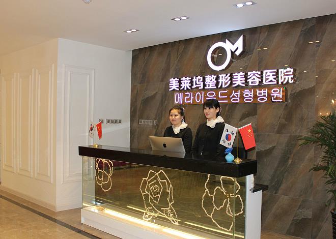 蚌埠美萊塢整形美容醫(yī)院_二樓前臺接待區(qū)