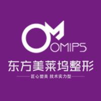 蚌埠美萊塢整形美容醫(yī)院