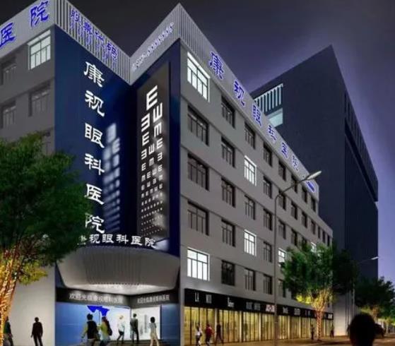 蚌埠康視眼科醫(yī)院_醫(yī)院大樓形象設(shè)計圖