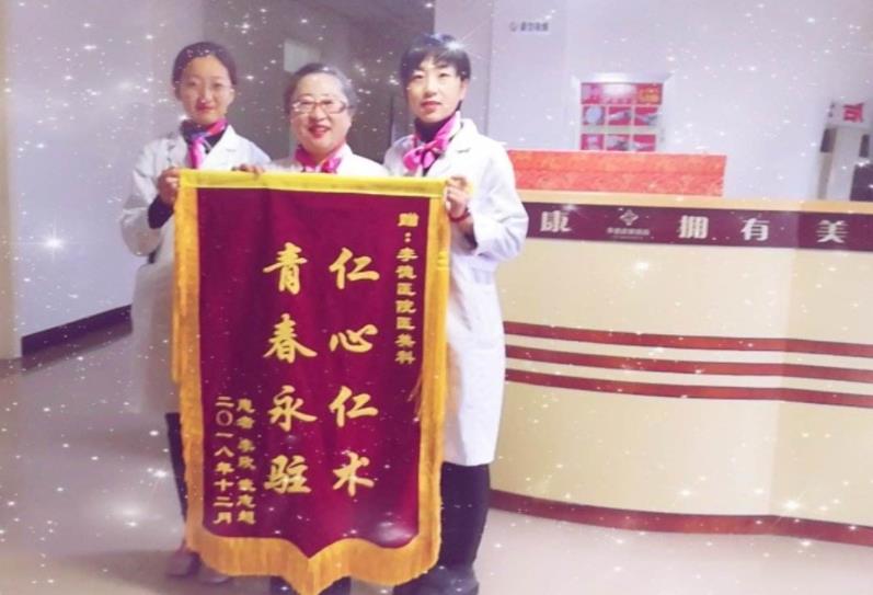 包頭李德皮膚醫(yī)院_醫(yī)院前臺