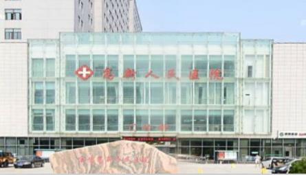 寶雞高新人民醫(yī)院整形美容外科_醫(yī)院門診樓