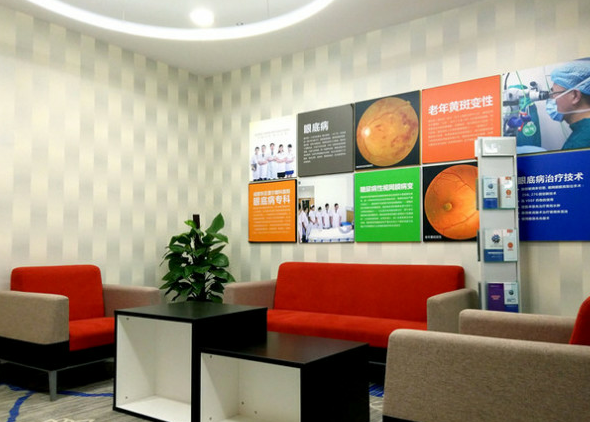 保定愛爾眼科醫(yī)院_休息區(qū)