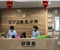 保定愛爾眼科醫(yī)院