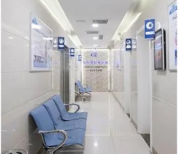 保定華仁皮膚病醫(yī)院激光美容中心_走廊