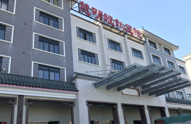 保定惠明眼科醫(yī)院