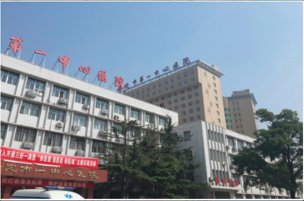 保定市第一中心醫(yī)院燒傷整形美容外科_門診樓2