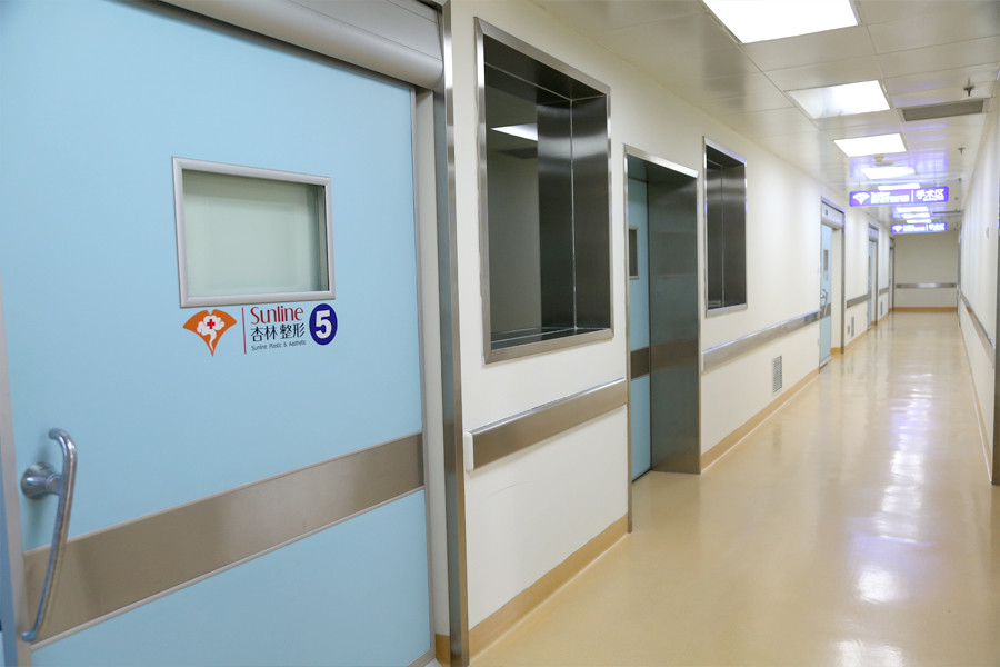 保定杏林中醫(yī)醫(yī)院整形外科_手術室走廊
