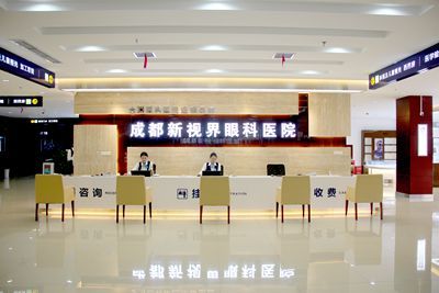 保定新視眼科醫(yī)院_一樓大廳