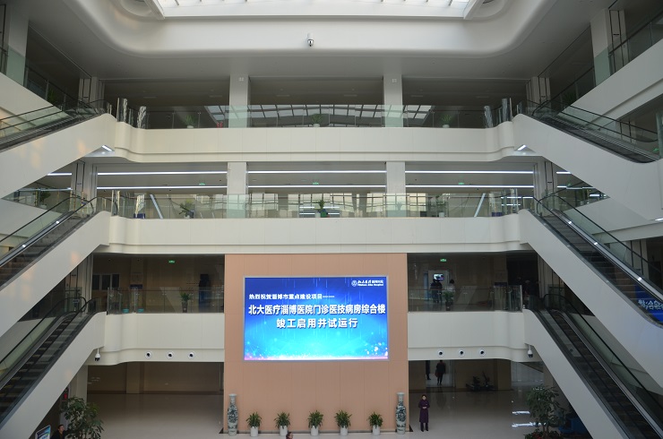北大醫(yī)療淄博醫(yī)院_門(mén)診大廳