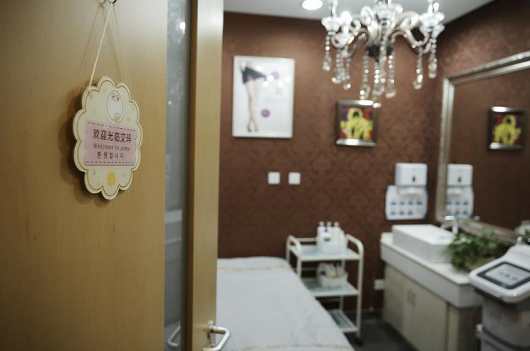 北京艾瑪醫(yī)療美容診所_治療室