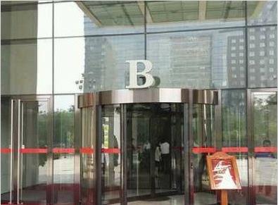 北京愛(ài)麗友醫(yī)療美容診所_醫(yī)院門(mén)面