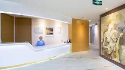 北京愛(ài)麗友醫(yī)療美容診所_前臺(tái)