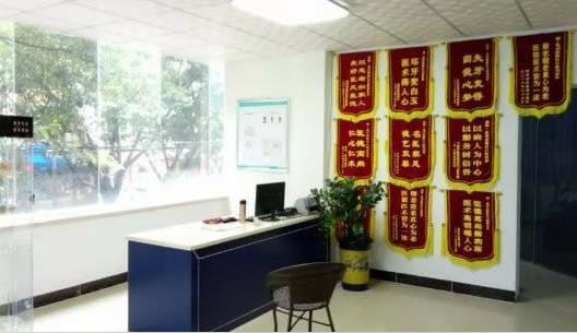 北京愛雅仕口腔診所_錦旗