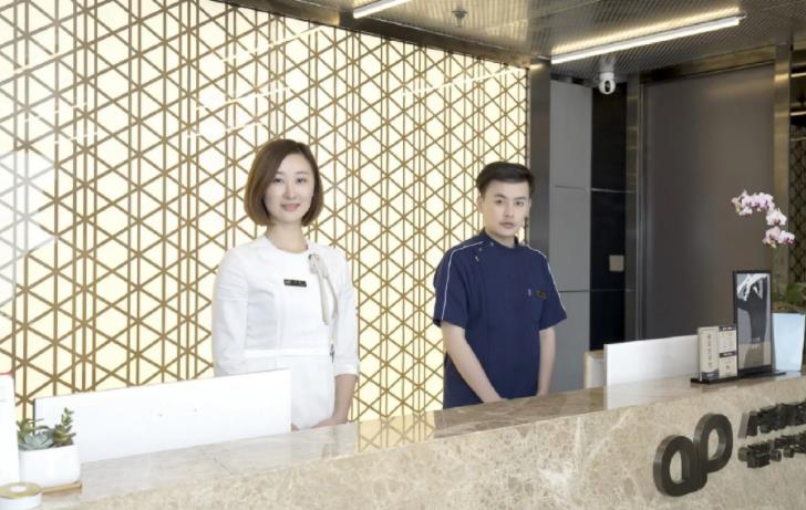 北京愛慕(原愛彼）醫(yī)療美容診所_導(dǎo)診臺(tái)