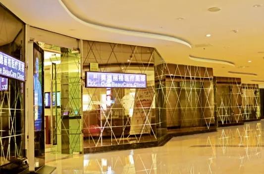 北京奧德麗格醫(yī)療美容門診部_醫(yī)院大廳