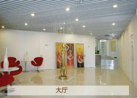 北京邦妍醫(yī)療美容門診部_大廳
