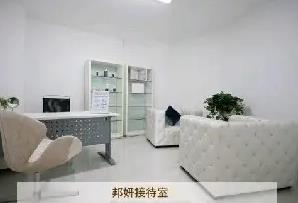 北京邦妍醫(yī)療美容門診部_接待室