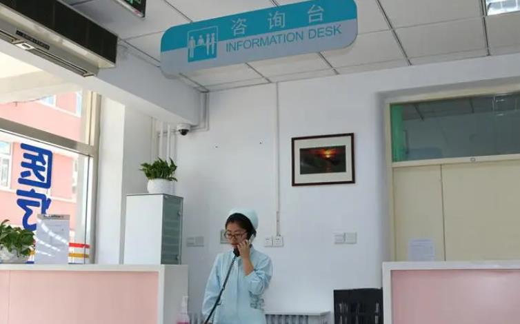 北京大學(xué)第三醫(yī)院整形外科_咨詢臺