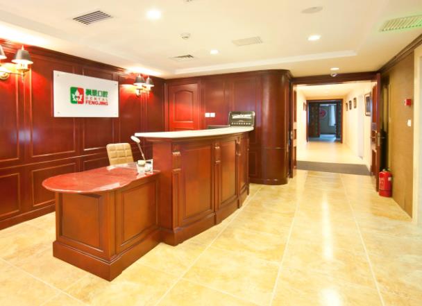 北京楓景口腔門診部_醫(yī)院前臺