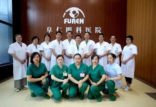 北京阜仁眼科醫(yī)院