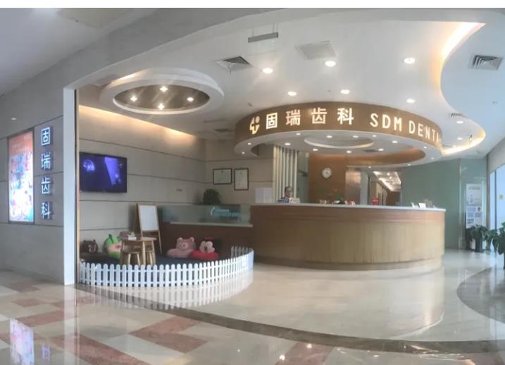 北京固瑞國(guó)泰口腔門診部_前臺(tái)大廳