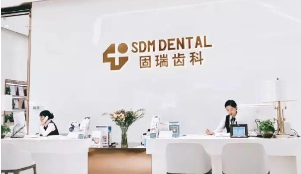 北京固瑞國(guó)泰口腔門診部_導(dǎo)診臺(tái)