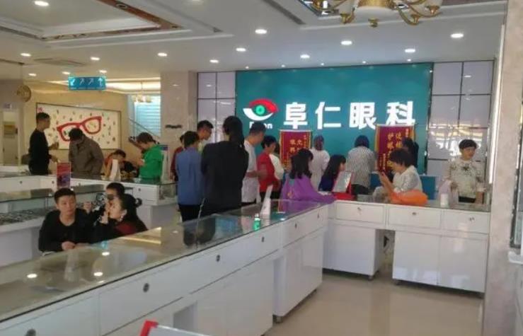 北京阜仁眼科醫(yī)院_前臺(tái)大廳